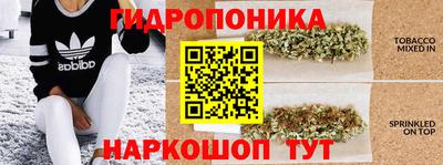 метамфетамин Гагарин
