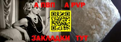 молекула духа Гай