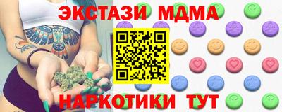 метамфетамин Гагарин