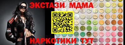 метамфетамин Гагарин