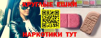 метамфетамин Гагарин