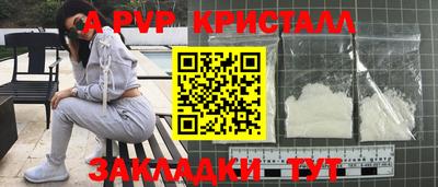 мескалин Гатчина