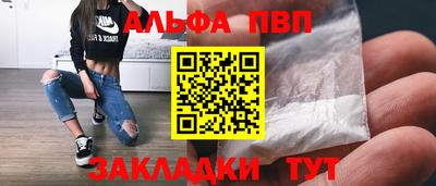мескалин Гатчина