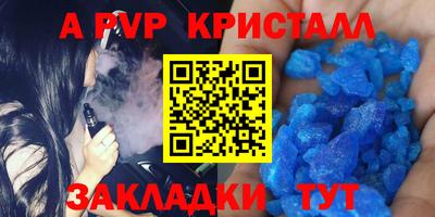 амф Гай