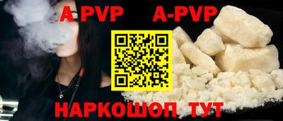 метамфетамин Гагарин