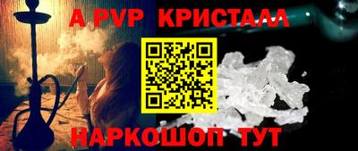 метамфетамин Гагарин