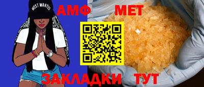 амф Гай