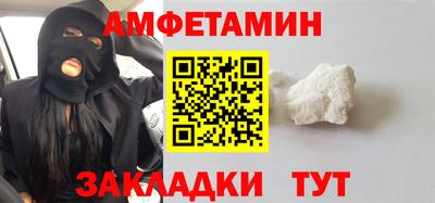 метамфетамин Гагарин
