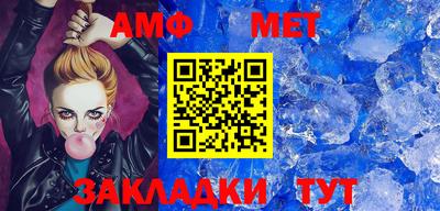 амф Гай