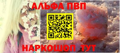 амф Гай