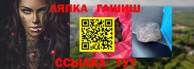 молекула духа Гай