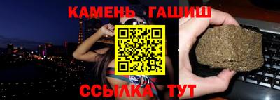амф Гай