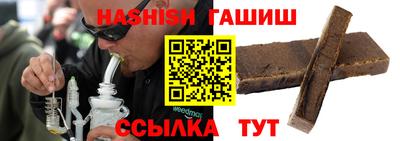 мескалин Гатчина