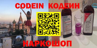 метамфетамин Гагарин