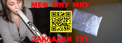мескалин Гатчина