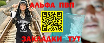 молекула духа Гай