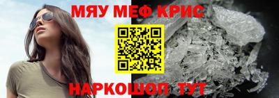 молекула духа Гай