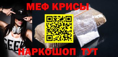 метамфетамин Гагарин