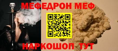 метамфетамин Гагарин