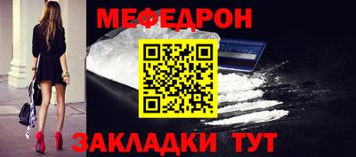 метамфетамин Гагарин