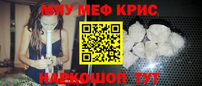 амф Гай