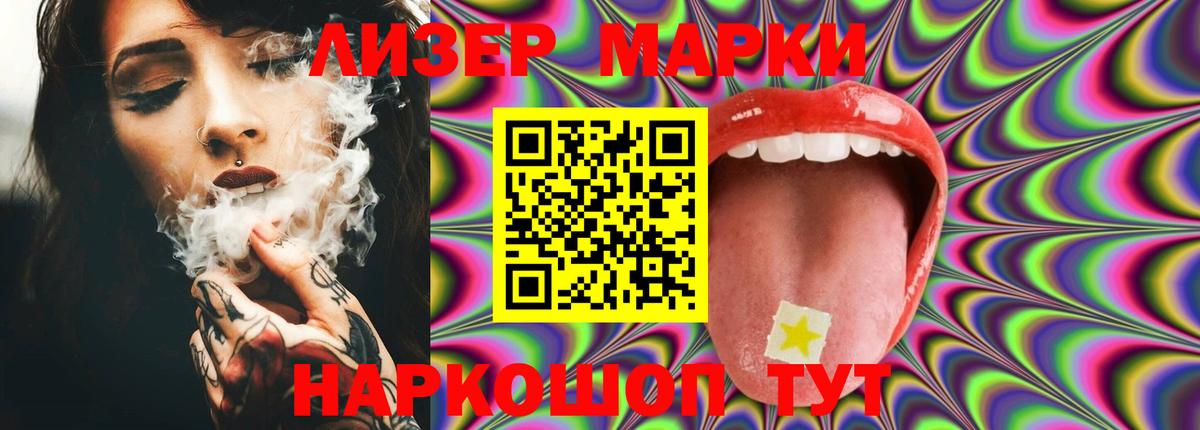 LSD-25 экстази кислота Кириши