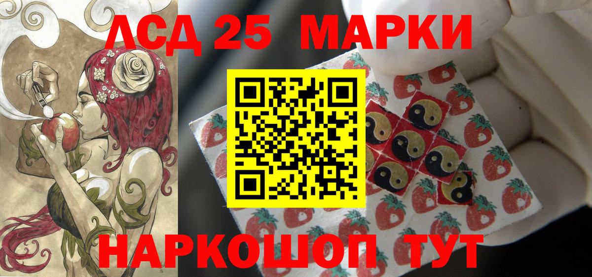 ЛСД экстази ecstasy  Вход с VPN  Кириши  LSD-25 экстази ecstasy 