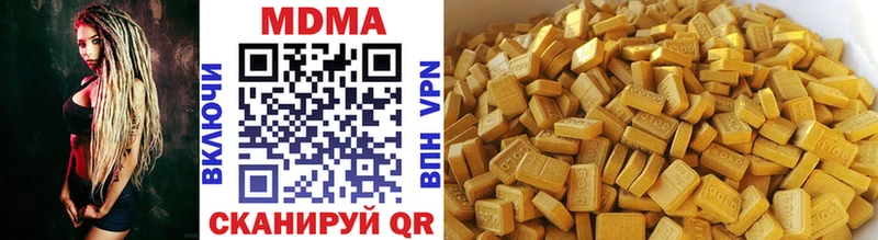 МДМА молли  Кириши 