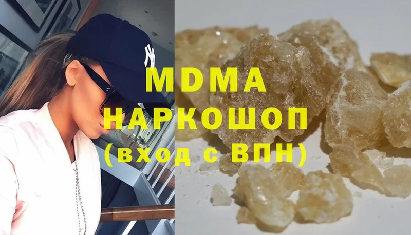 где можно купить наркотик  Кириши  MDMA кристаллы 