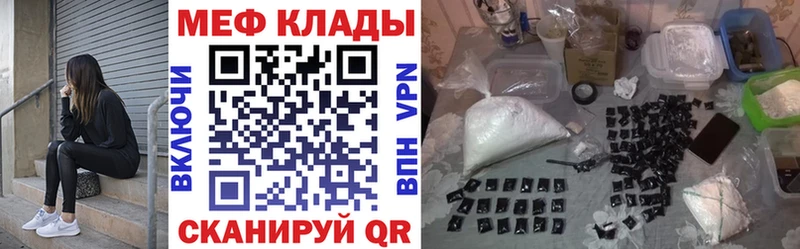 Мефедрон мука  где купить   Кириши 
