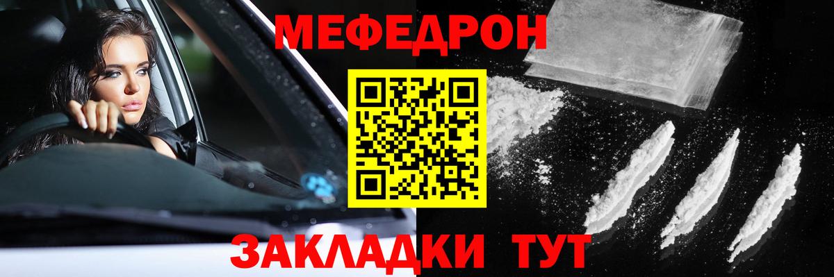 Кириши  Меф VHQ  Меф  Вход с VPN  МЕФ  Мефедрон мяу мяу 