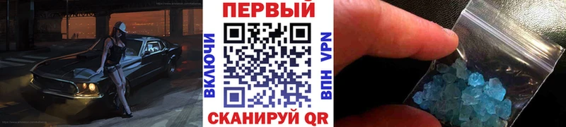 купить наркоту  Кириши  кракен ONION  Метамфетамин Декстрометамфетамин 99.9% 