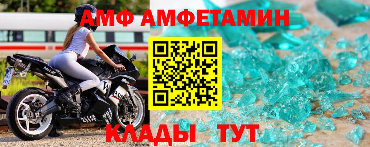 Метамфетамин Декстрометамфетамин 99.9%  Метамфетамин Декстрометамфетамин 99.9%  Кириши 