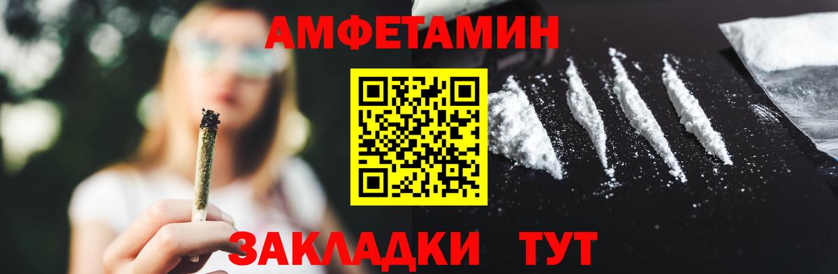 Кириши  МЕТАМФЕТАМИН витя  МЕТАМФЕТАМИН витя  Вход с VPN 