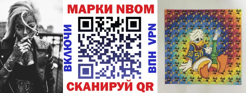 hydra ссылки  Кириши  Марки 25I-NBOMe 1,5мг 