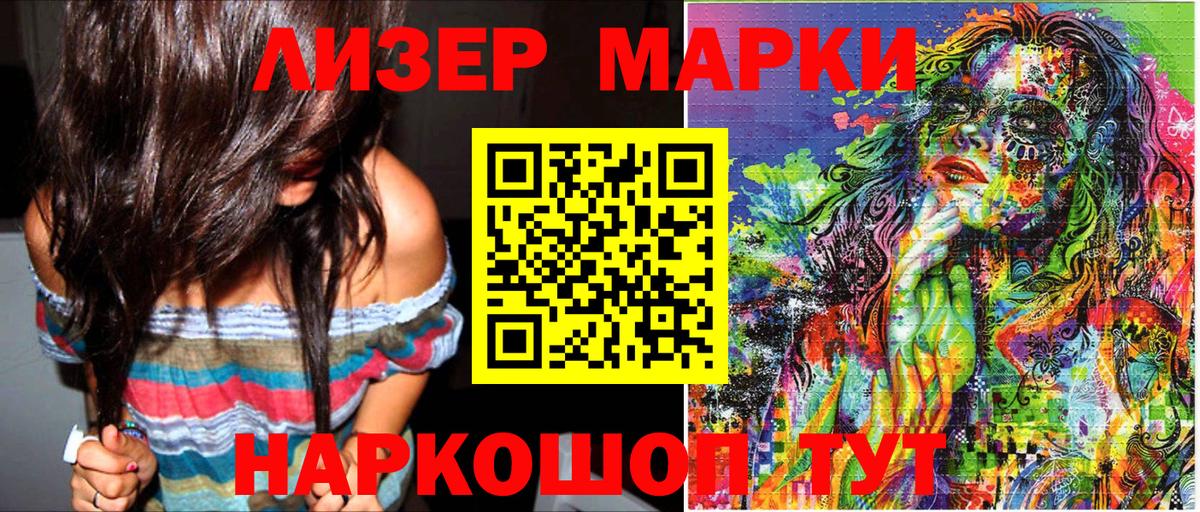 Канабис  КОКАИН  Вход с VPN  Кириши  Мефедрон   Гашиш  Меф  Экстази 