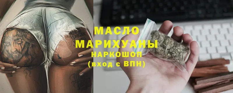 МЕГА сайт  Кириши  shop наркотические препараты  Дистиллят ТГК гашишное масло 