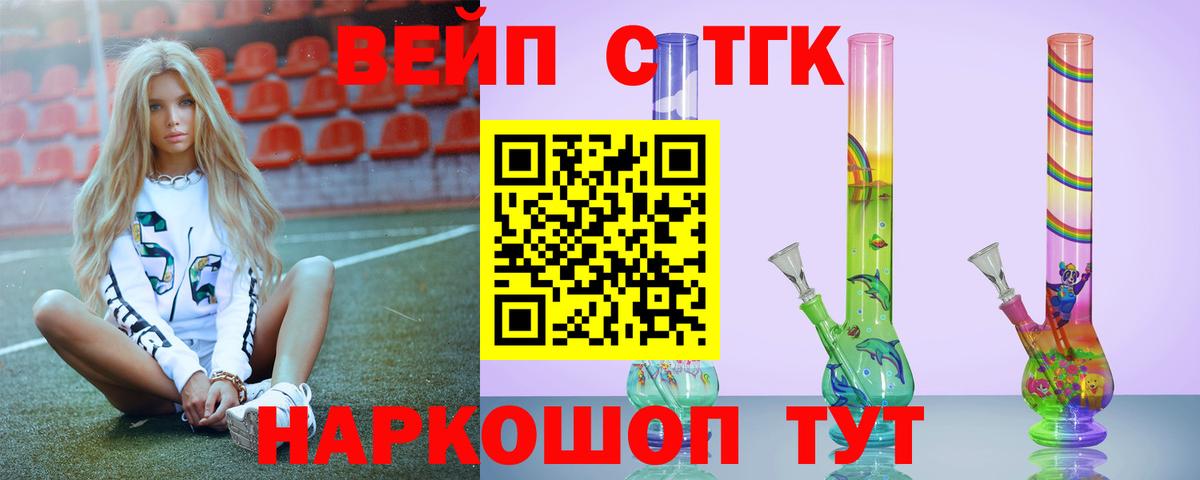 ТГК концентрат Кириши