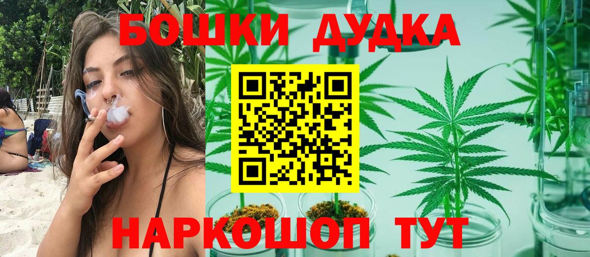 Марихуана Amnesia  Марихуана LSD WEED  Кириши  Вход с VPN 
