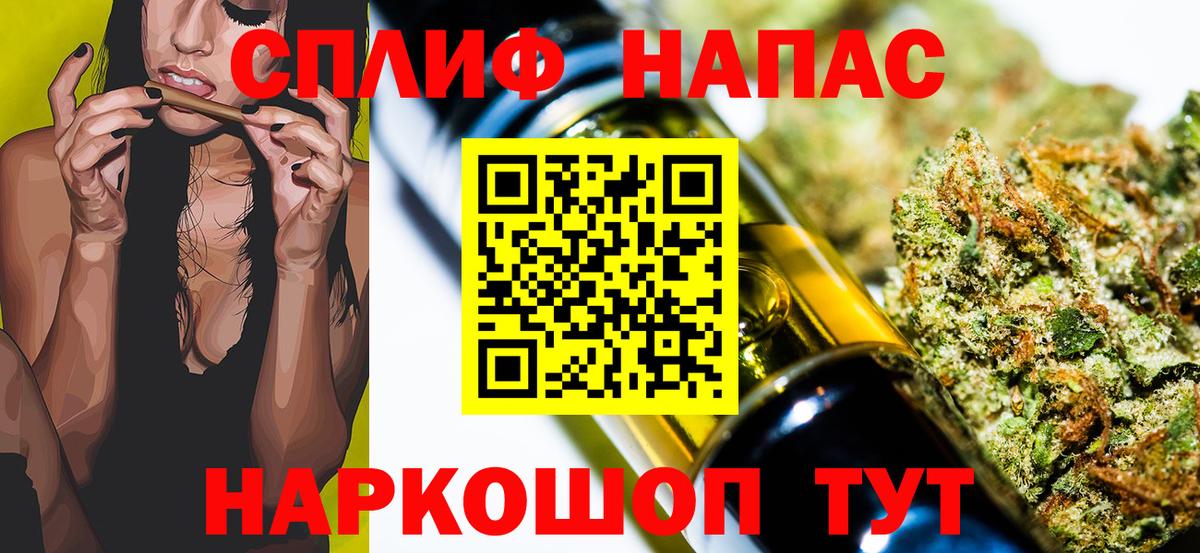 Каннабис Amnesia Кириши